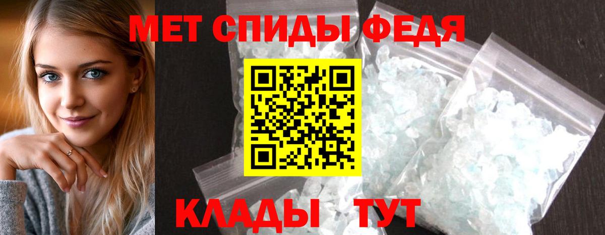 АМФ 98% Кисловодск