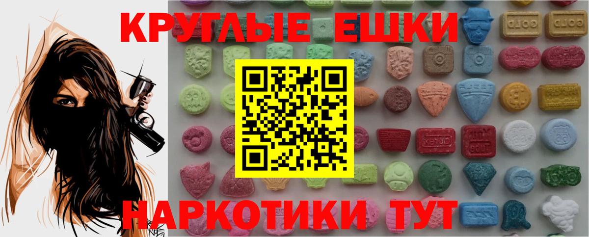 ЭКСТАЗИ Philipp Plein  ЭКСТАЗИ  Ecstasy VHQ  Кисловодск  Вход с VPN 