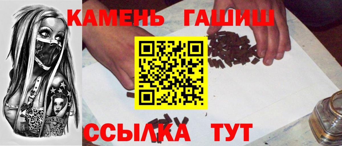наркошоп  Вход с VPN  Кисловодск  Гашиш индика сатива  Гашиш Premium 
