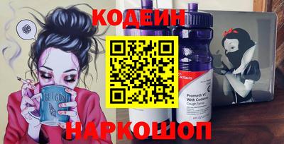 прущие грибы Ипатово