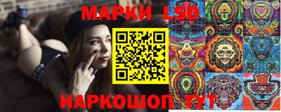 марки lsd Ирбит