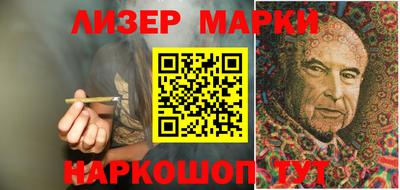 марки lsd Ирбит