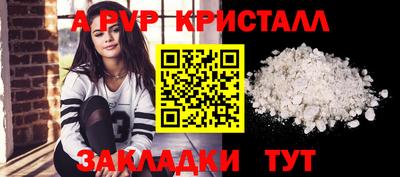 прущие грибы Ипатово