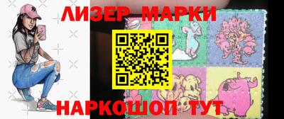 марки lsd Ирбит