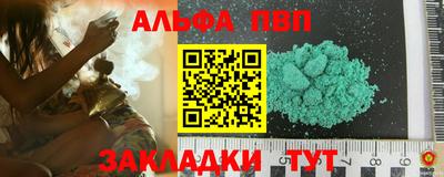 прущие грибы Ипатово