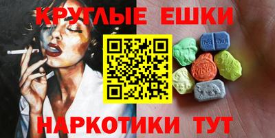 прущие грибы Ипатово