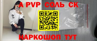прущие грибы Ипатово