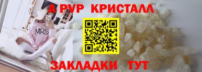 марки lsd Ирбит