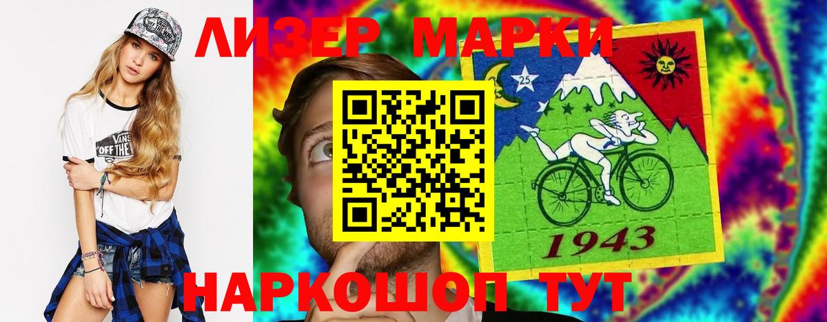 Кисловодск  ЛСД экстази кислота  гидра tor  Лсд 25 экстази кислота  Вход с VPN 