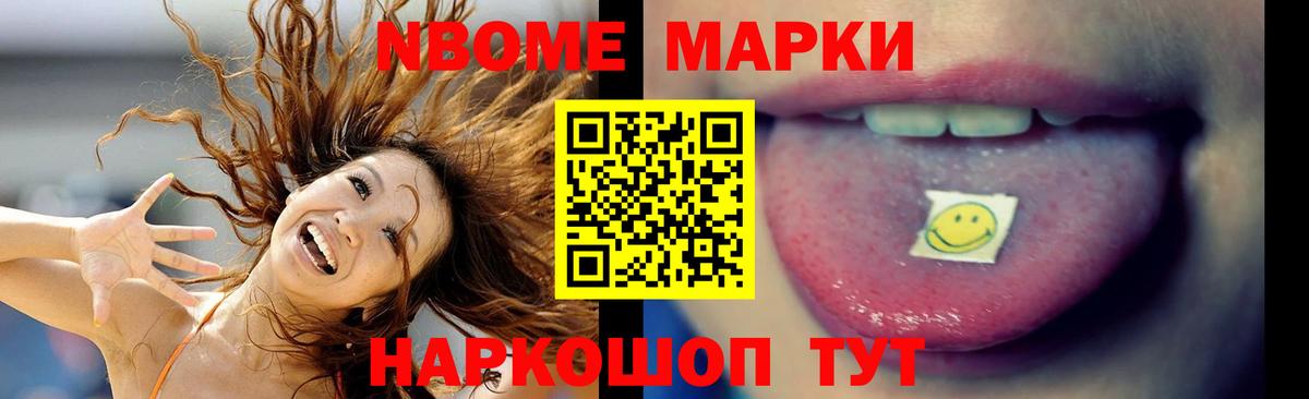 Лсд 25 экстази кислота Кисловодск