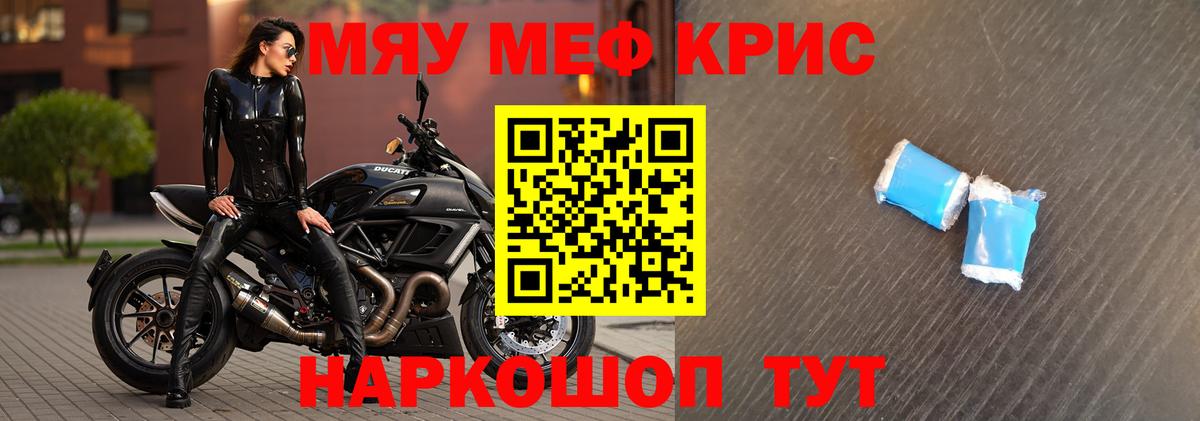 Меф  Меф VHQ  Вход с VPN  магазин  наркотиков  Кисловодск  Меф 4 MMC 