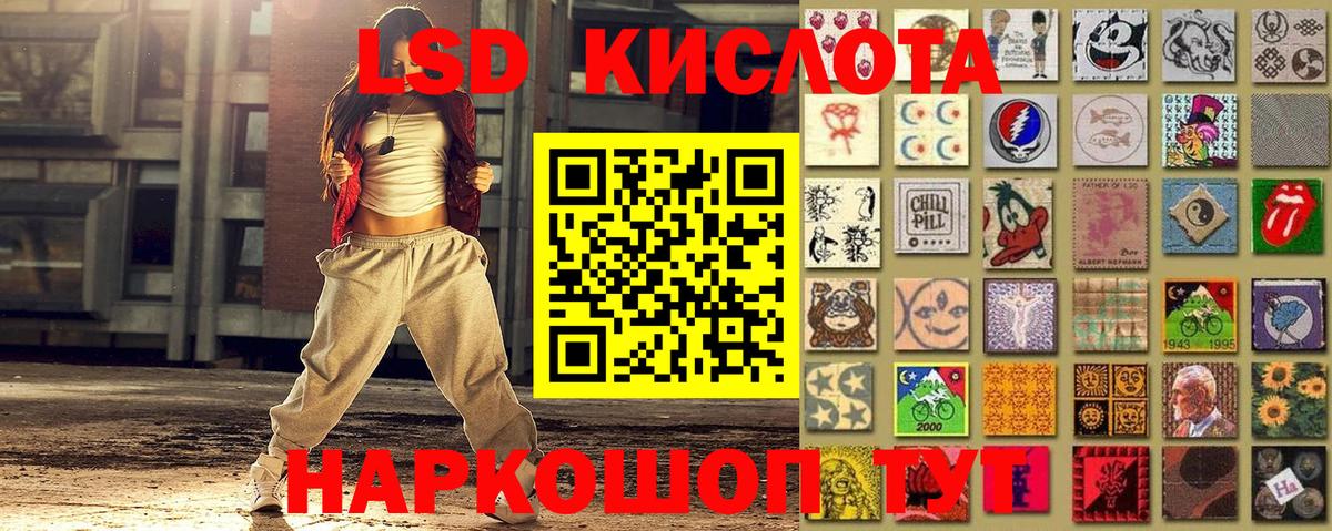 Марки NBOMe 1500мкг  Вход с VPN  Наркотические марки  Кисловодск 