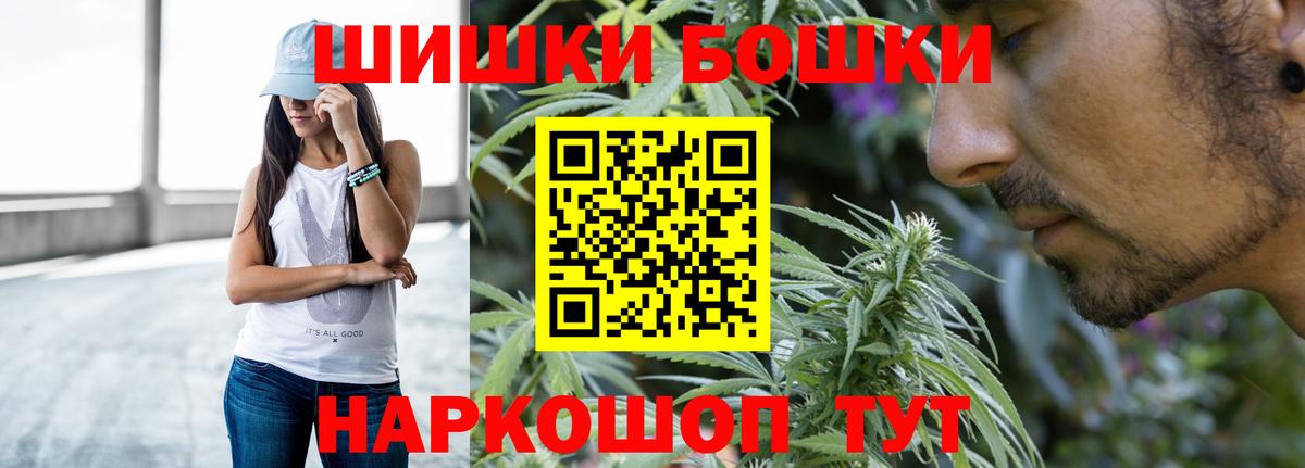 Конопля тримм Кисловодск