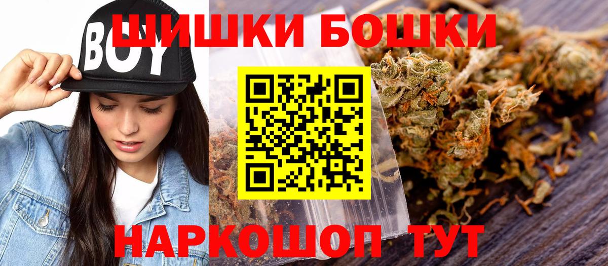 Марихуана семена  Вход с VPN  Бошки Шишки сатива  Шишки марихуана индика  Кисловодск 